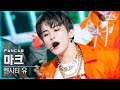 [안방1열 직캠4K] 엔시티 유 마크 '90’s Love' (NCT U MARK FanCam)│@SBS Inkigayo_2020.12.06.