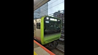 【大崎駅】山手線（JR東日本E235系電車）同駅始発の外回り列車の発車（東京都品川区・鉄道）JR EAST Yamanote Line Osaki Station Tokyo JAPAN TRAIN