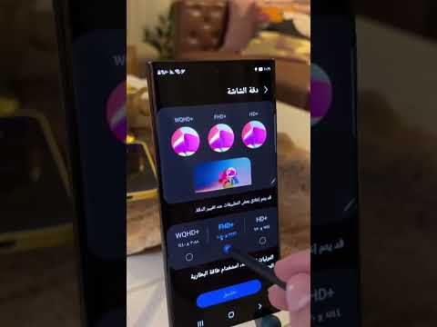اعلى دقة في شاشة سامسونج والاندرويد