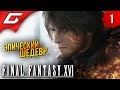 НОВАЯ ФИНАЛКА 16 ➤ Final Fantasy 16 XVI ◉ Прохождение #1