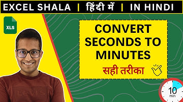 3 Easy Formulas to Convert Seconds to Minutes in Excel (Hindi) | Seconds को Minutes में Convert करें