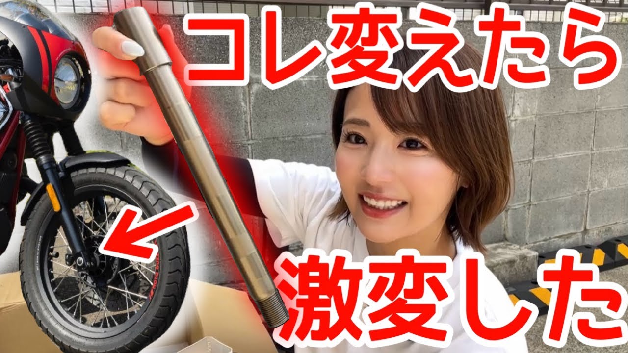 ピオ　ゼロポイントシャフト　YAMAHAトレーサー900GT ピオゼロポイントシャフトYAMAHAトレーサー900GT