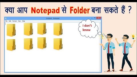 Notepad se folder banana sikhe | Multiple files or folder kaise banaye |