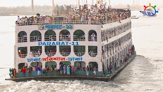 Charmonair Hajar_Hajar Jatri Niye_Dhakar Pothe Barishal er Big Star MV Parabat_11 || Cruise Ship BD