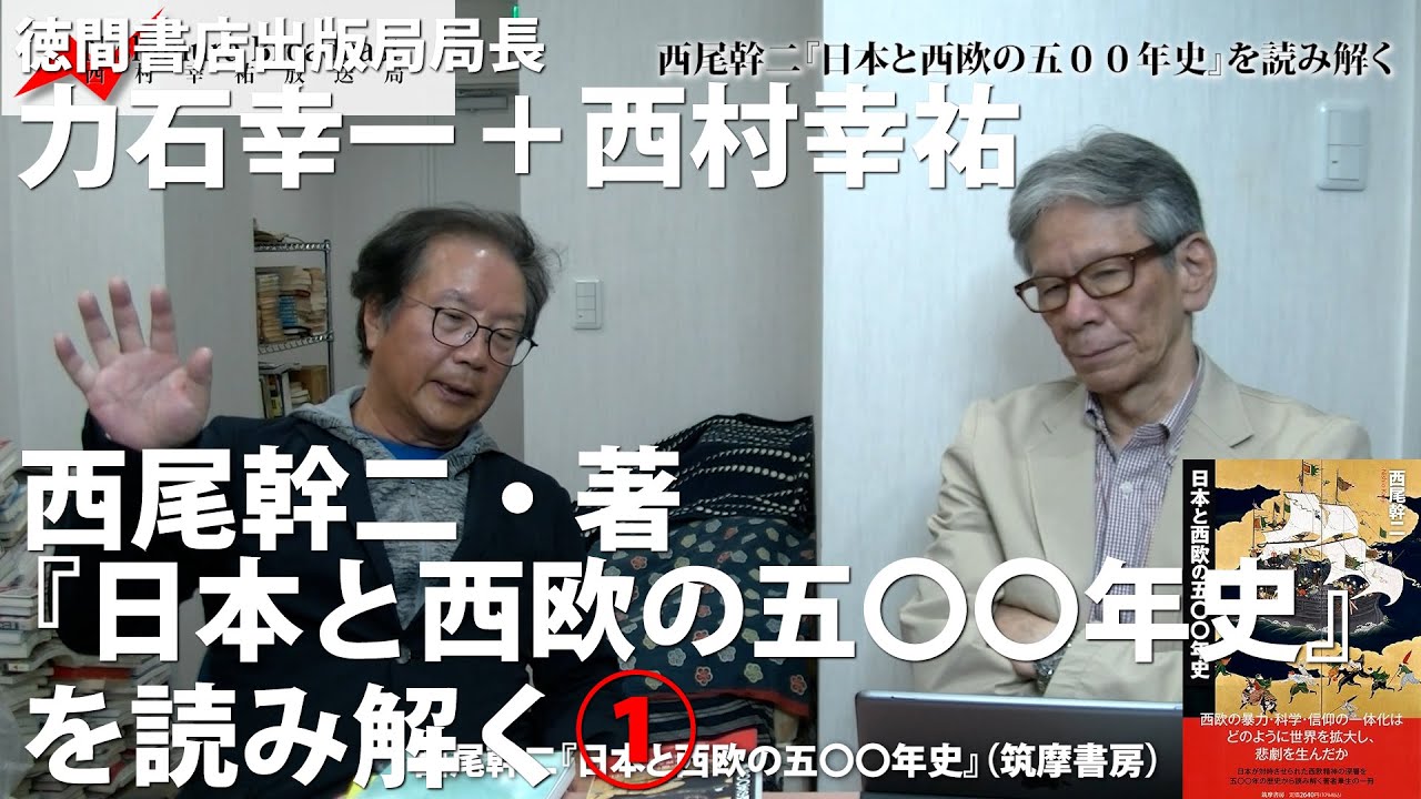 【中古】日本回帰?西欧近代と日本との相克 (1975年) Interpreting 