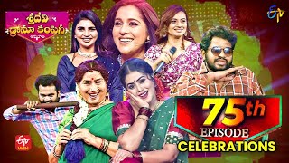 Sridevi Drama Company Latest Promo| 75th Special Episode |3rd July 2022|Rashmi,Aadi,Ramprasad,Poorna
