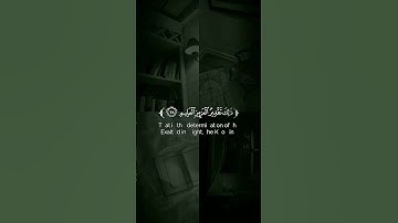 لمن يبحث عن الهدوء😴🎧|ما تيسر من سورة يس ||بصوت القارئ عبد الله القرني 💞
