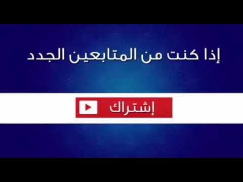 تصميم المنتخب العراقي شعبكم منتصر فرحه ستوري تصميمي بدون حقوق