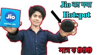 JioFi JMR815 review - Personal Hotspot for JIO 4G for Rs. 999