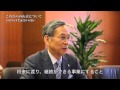 山喜株式会社：社長インタビュー の動画、YouTube動画。
