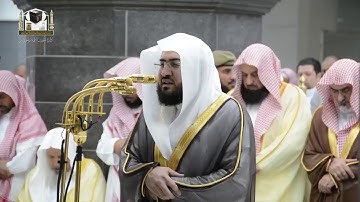 ‏تلاوة فضيلة الشيخ د.⁧‫بندر بليلة‬⁩ من صلاة التراويح ليلة 9 رمضان 1439هـ ‏⁧‫