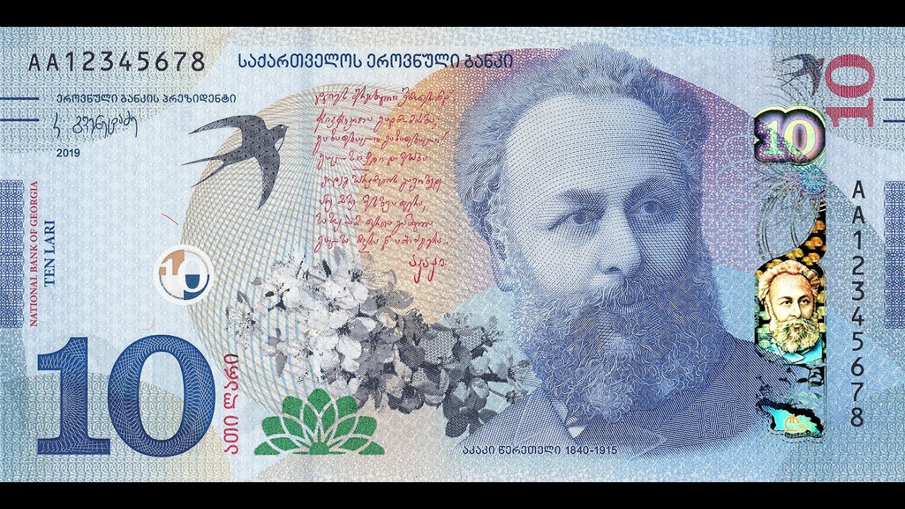 #განახლებულილარი: გაიცანი განახლებული 10 ლარი