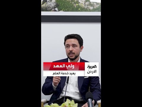 ولي العهد الأمير الحسين يعلن عودة خدمة العلم