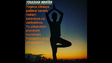 Yoga mantra | Yogena chittasya