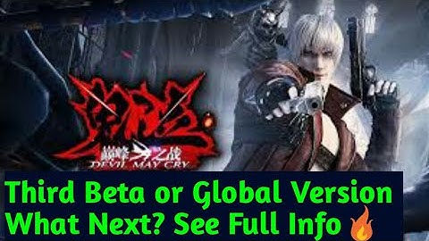 Devil May Cry Mobile Beta & Global Release Date Android 2020 Yunchang Games News, Full Details🔥