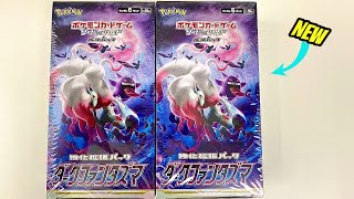 New Pokémon Set is Here !!! Opening 2 Pokémon Dark Phantasma
