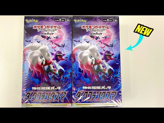 New Pokémon Set is Here !!! Opening 2 Pokémon Dark Phantasma