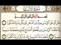 سورة الأنسان كاملة من آية ١ إلى آخرها آية ٣١ للقارئ محمد صديق المنشاوي