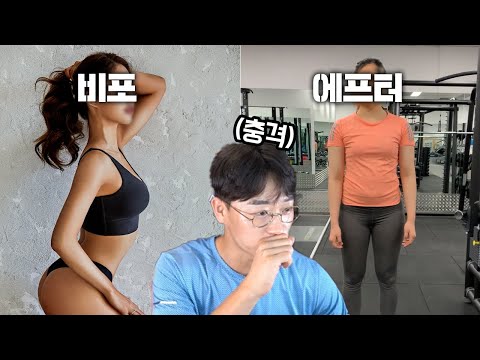 역대급 요요 비포에프터... 다이어트 이렇게 하시면 안됩니다!!!!!!