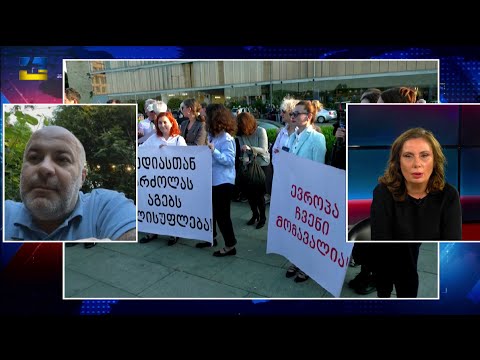 \"ჩვენმა მამამარჩენალმა ასე მოიხოშა.  თუ გვინდა ევროკავშირი, არ შეიძლება გვინდოდეს  ივანიშვილი\"!