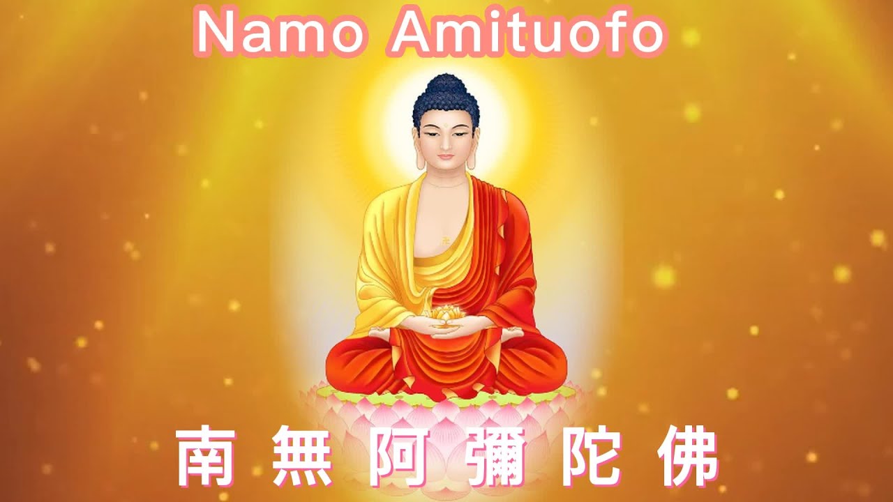 Soothing Namo Amituofo Chanting Buddha (10 hour)