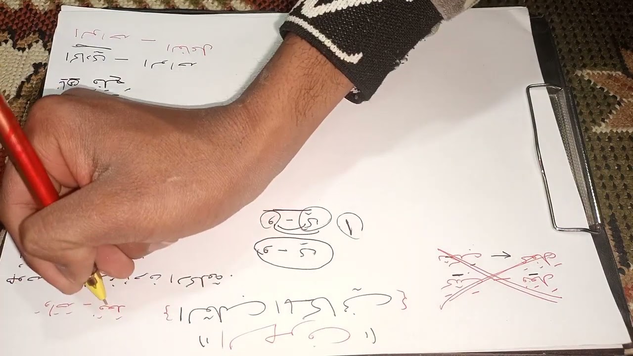 الصرف / الميزان الصرفي _ القلب المكاني الجزء الأول