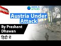 Austria Under Attack वियना में आतंकी हमला Current Affairs 2020 #UPSC