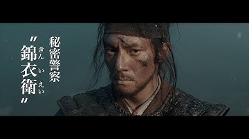 『修羅　黒衣の反逆』予告編　ビデックスJPで配信中！