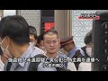 強盗殺人未遂容疑で８人全員を逮捕へ　広島市西区の事件