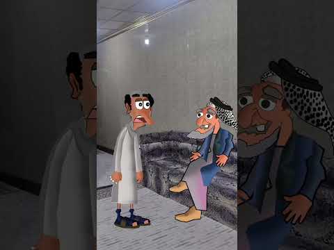 جبار وغفران