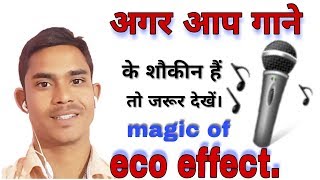 best-echo-effect-app-gana-gane-wala-apps-audio-editor-echo-effect-echo-effect-software