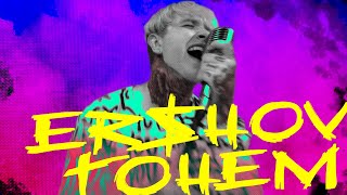 Video thumbnail of "ERSHOV - ТОНЕМ - Премьера трека (2020) 12+"