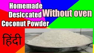 Homemade desiccated coconut powder without oven easy method by health suraksha