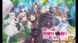 もっとかつんの配信のサムネイル画像