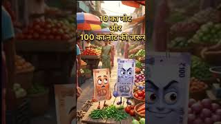 Cartoon for money| #money for cartoon| #Best money AI video | #cartoon #funnycomment #funnypost