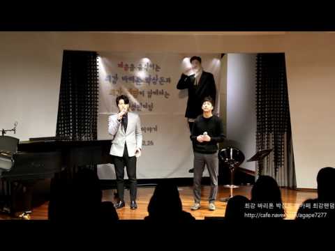 170226 최강바리톤 박상돈 팬미팅 #6 박상돈&최경록 _배웅