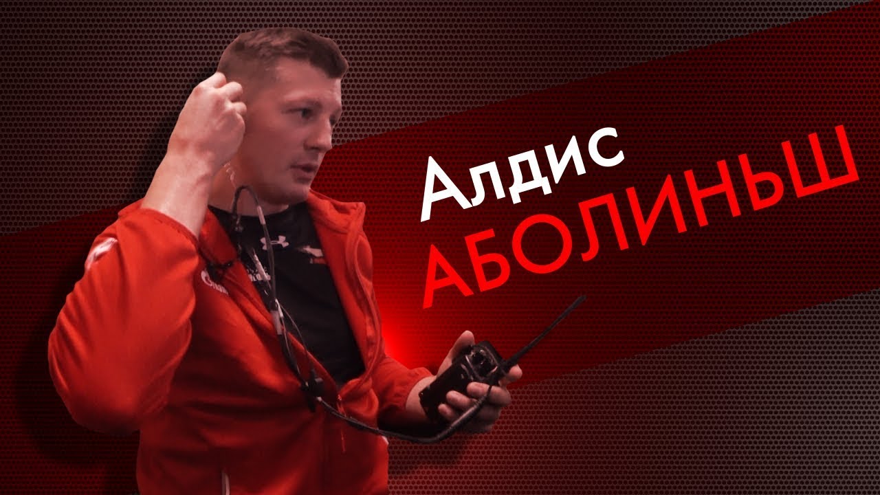 Директор алдис лада Директор алдис лада