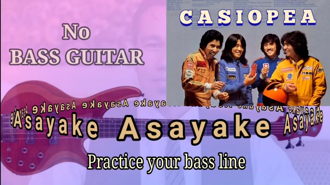 ASAYAKE No Bass KARAOKE Casiopea - YouTube