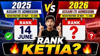 Assam ITI Rank List 2026 Ketiya Ahibo? | 2025 vs 2026 Comparison |Merit List & Seat Allotment Update