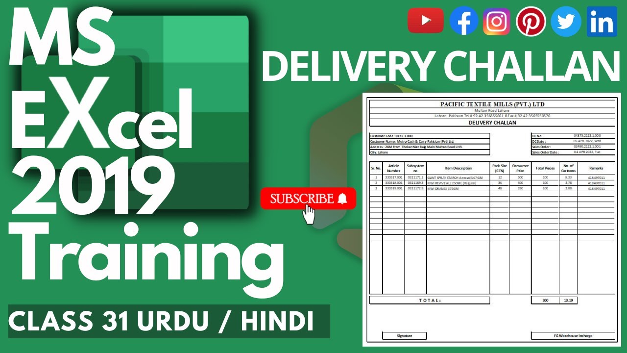 ms-excel-2019-tutorial-how-to-create-delivery-challan-class-no-31