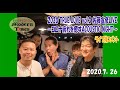 佐藤宣彦ワンマンライブ2020.7.26ライブ後コメント