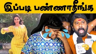 Thiruttu Memes Kodumaigal😜 Valimai Memes | Tamil Memes