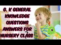 Nursery के बच्चों को यह question answer जरुर सिखाएं।