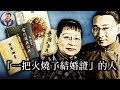 信仰和傳統的啟蒙與回歸—林語堂（歷史上的今天20181010 第193期）