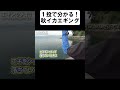 【エギング】たった１投で丸分かり！秋イカの釣り方【山田ヒロヒト/ヤマラッピさん】#エギング #釣り