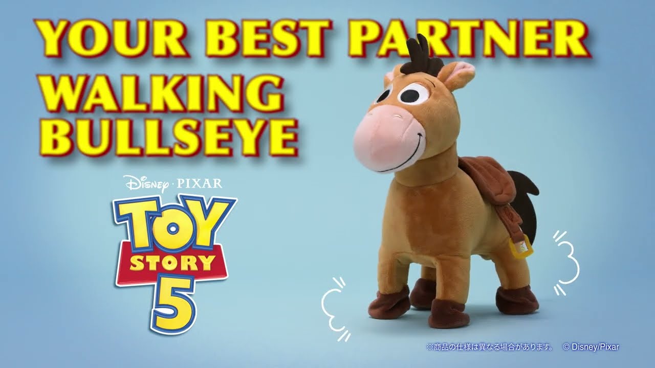ピクサーキャラクター トイ・ストーリー5 ウォーキングブルズアイ