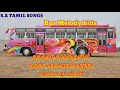       tamil bus melody songs collection