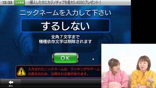 【お盆だよ！】ひなたん・はるぼー突発配信？？【麻雀 MJ】