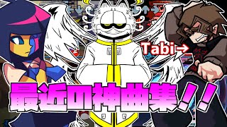 【FNF】最近の神曲集！！TabiにOne shot mania復活にGorefieldに公式からの楽曲発表に色々短期間で起きすぎだろ...