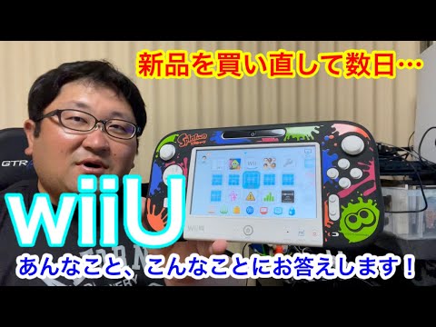 Download Wiiu Mp4 Mp3 3gp Naijagreenmovies Fzmovies Netnaija Download Wiiu Mp4 Mp3 3gp Naijagreenmovies Fzmovies Netnaija